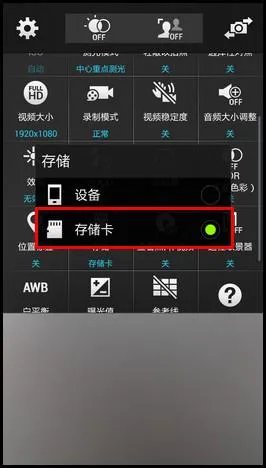三星s6保存在手机里的照片在哪里找