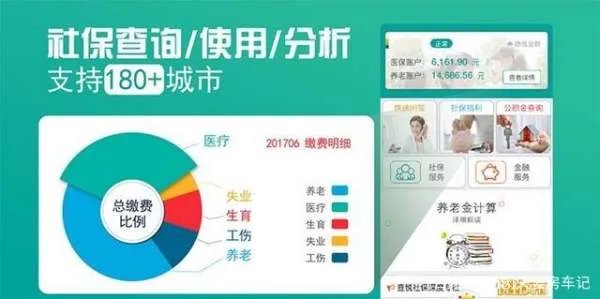 国企改制买断工龄,自谋的职工怎么办理退休手续?