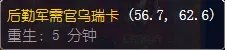 魔兽世界虚空毒蛇腿甲片图纸在哪买