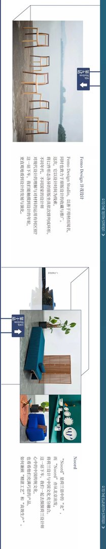 青舍×DDS | 踏上这班“时光列车” 揭开“时空旅居人”的秘密