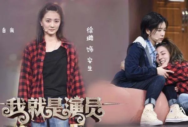 《我就是演员》阚清子的表现怎么样?