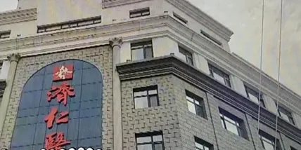 患者右腿做手术左腿被误割开医院怎么说?