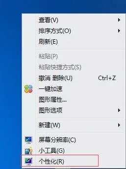 我的电脑图标变成这样了怎么办？？？
