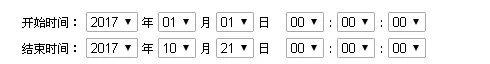 2017年1月1日到2017年10月21日共多少天?