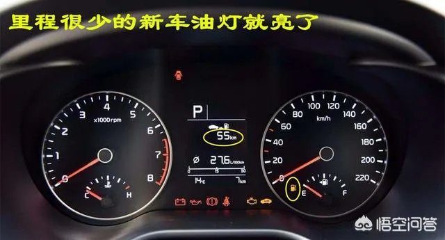汽车出厂时,厂家一般给车里加多少油?