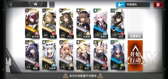 明日方舟LS-3攻略 LS-3三星攻略与阵容站位推荐