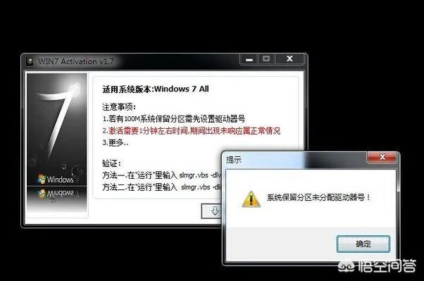 组装电脑需要买正版Windows吗？