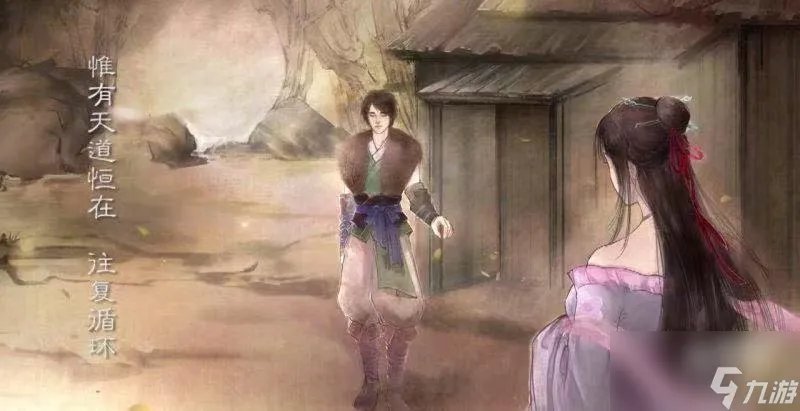 新仙剑奇侠传之挥剑问情第三章攻略大全