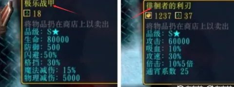 校园修神录7.0隐藏英雄哪个英雄