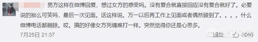 如何看待胡彦斌否认和郑爽复合这件事?