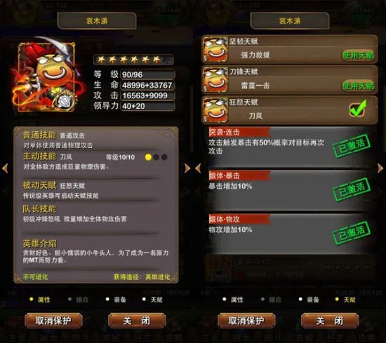 我叫MT 4.0版本橙卡怎么获取 如何升级详解