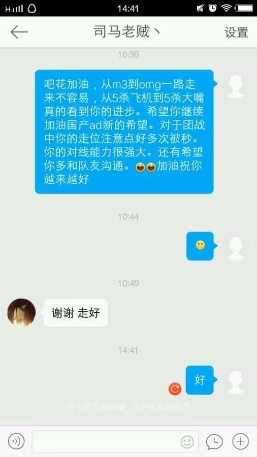 如何看待OMG官宣SMLZ离队加入银河舰队RW,爱萝莉加盟担任首发?