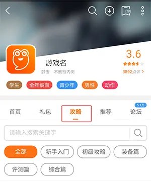 单机西游新手攻略大全 新手怎么玩