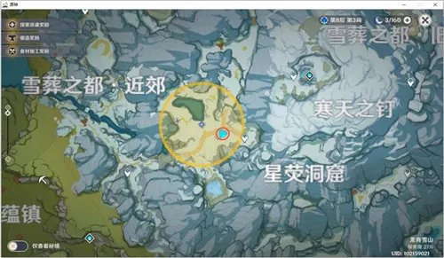 原神雪山大勘探四个勘测信标位置介绍
