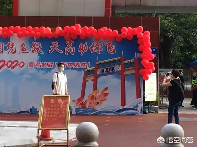 2020全国Ⅰ卷高考作文题目,你怎么看?