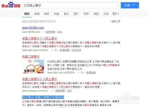 如何免费开通工商银行基金净值提醒服务？