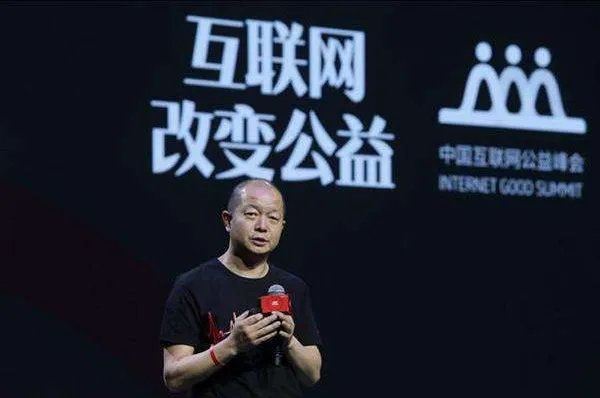 腾讯公益各个等级需要多少积分?