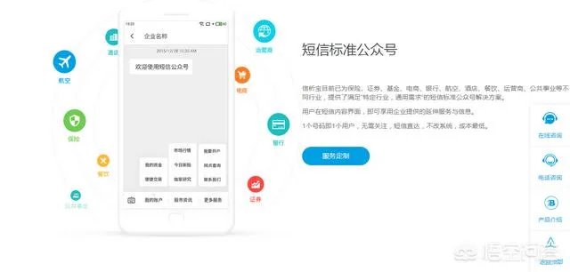 有哪些好用的营销软件?