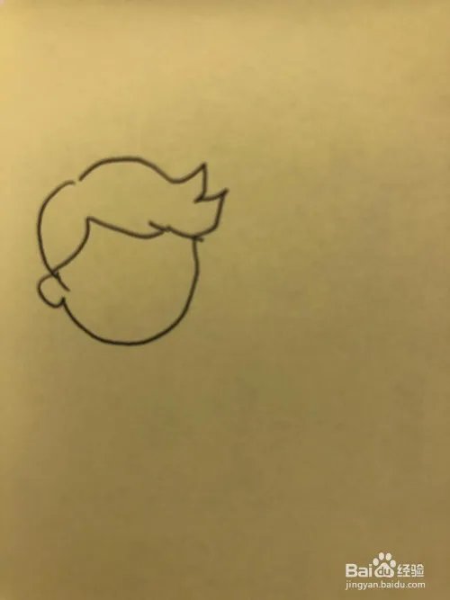 福全家福字图片简笔画视频