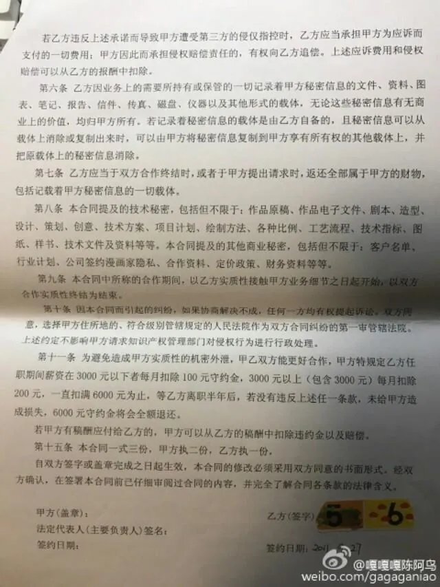 夏达和姚非拉撕逼为什么有这么多人支持，当年的猪乐桃却没有？