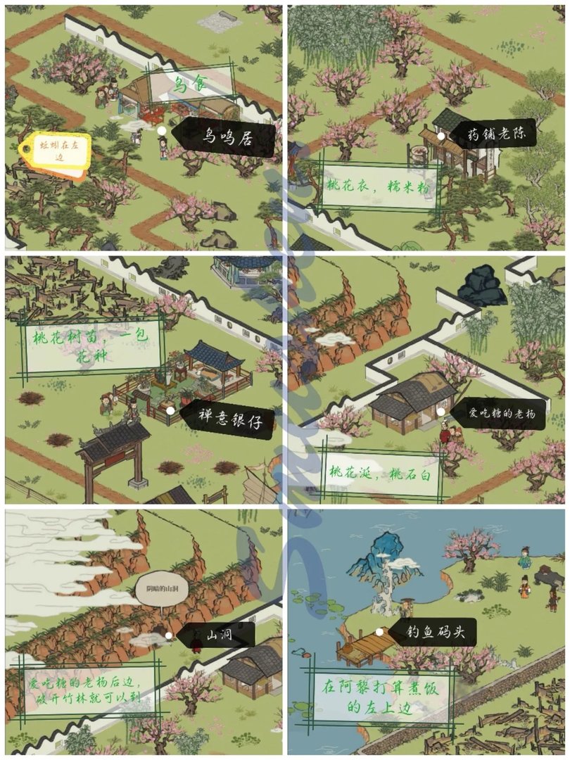 江南百景图桃花坞隐藏奖励获取方法 桃花坞仙境进入攻略