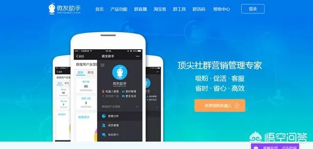 有哪些好用的营销软件?