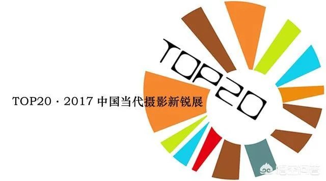 摄影大赛有必要参加吗?