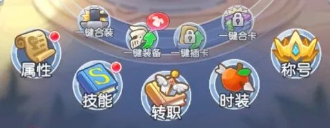 《心力物语》超全面攻略来袭!