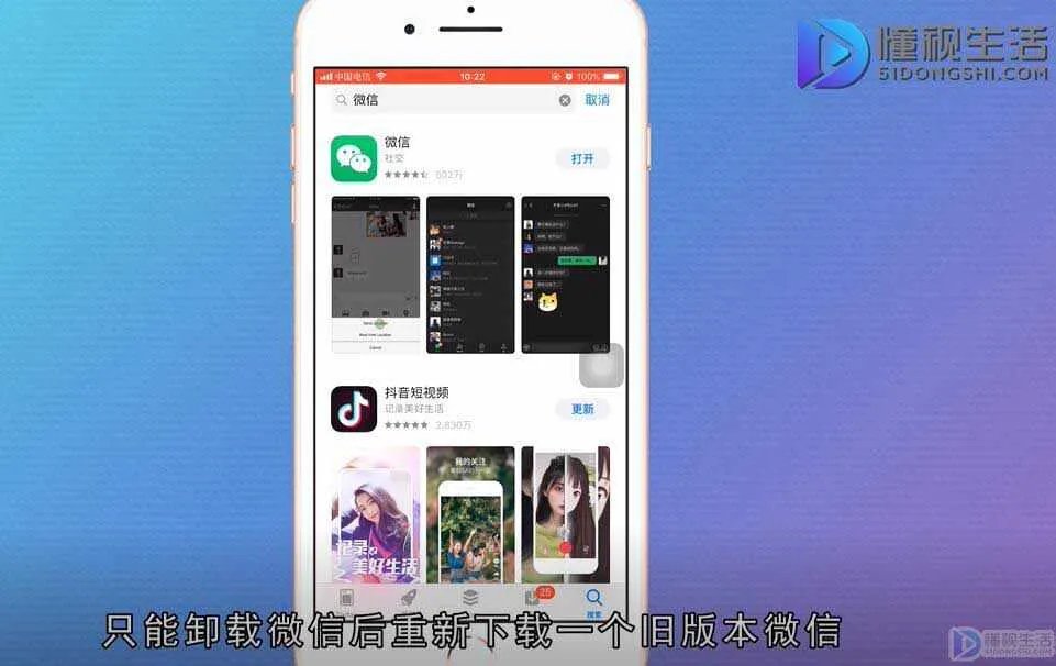 微信怎么拍一拍别人并说话