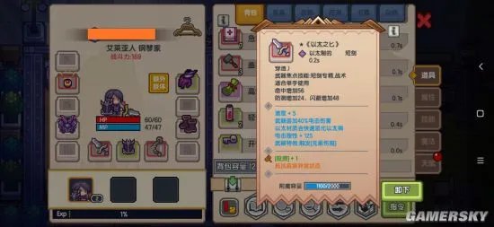 伊洛纳开局神装攻略 开局怎么玩