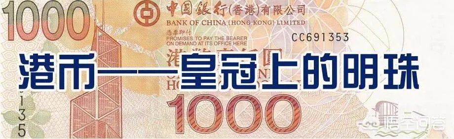 美元加息对港币的影响