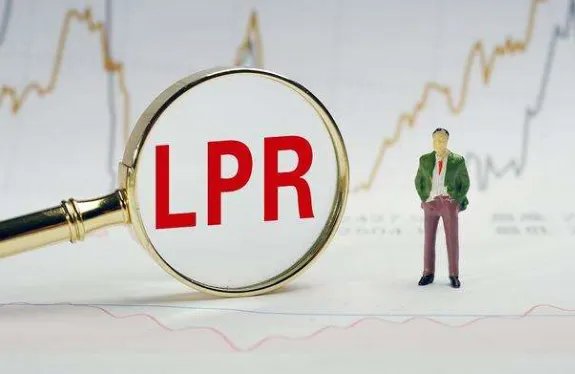 房贷利率4.9，要不要转LPR？