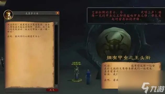 魔兽世界时空扭曲徽章怎么获取 最新时空扭曲徽章获取方法介绍 科普