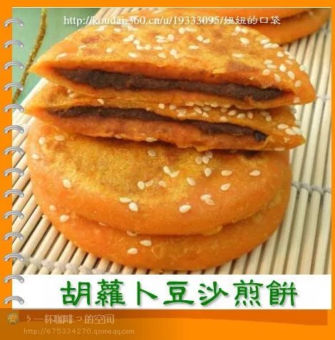 点心制作