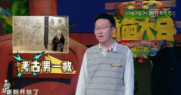 北大考古博士刘拓坠崖身亡,导致这起事故的原因是什么?
