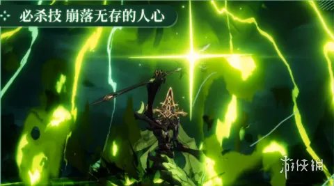 《崩坏3》无限噬界之蛇怎么获得 梅比乌斯获取方法分享