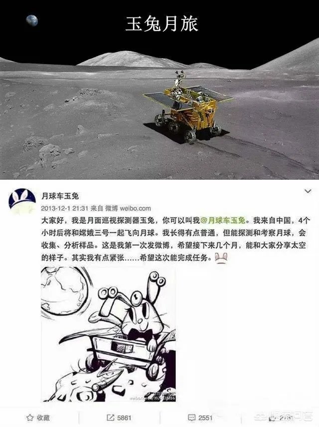 中国能不能在2025年前实现载人登月？