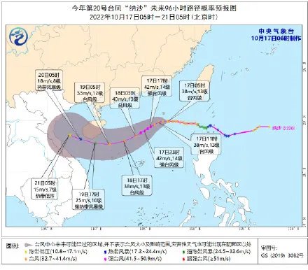 台风“纳沙”已生成,可能会移入南海海面,台风天气出行需要注意什么?