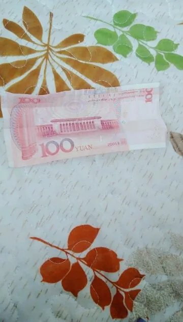 怎么用100元叠方形戒指 国徽朝上