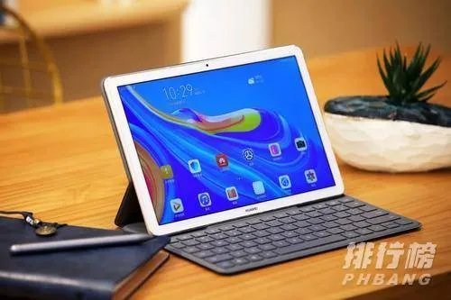适合办公的平板电脑哪款好_2020年最值得买的平板电脑