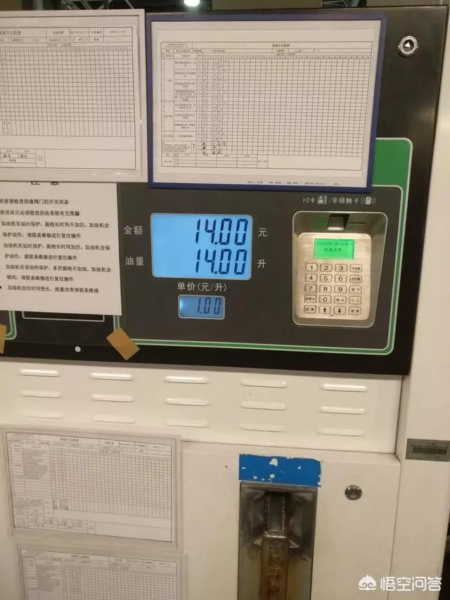 汽车出厂时,厂家一般给车里加多少油?