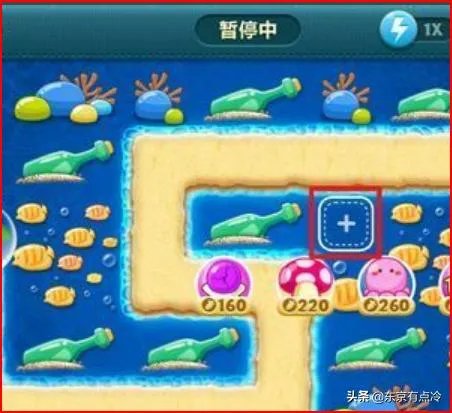 保卫萝卜深海第九关攻略?