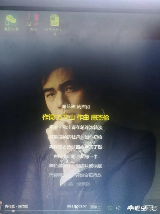 如果谢霆锋和周杰伦同时开演唱会,你会听谁的?为什么?