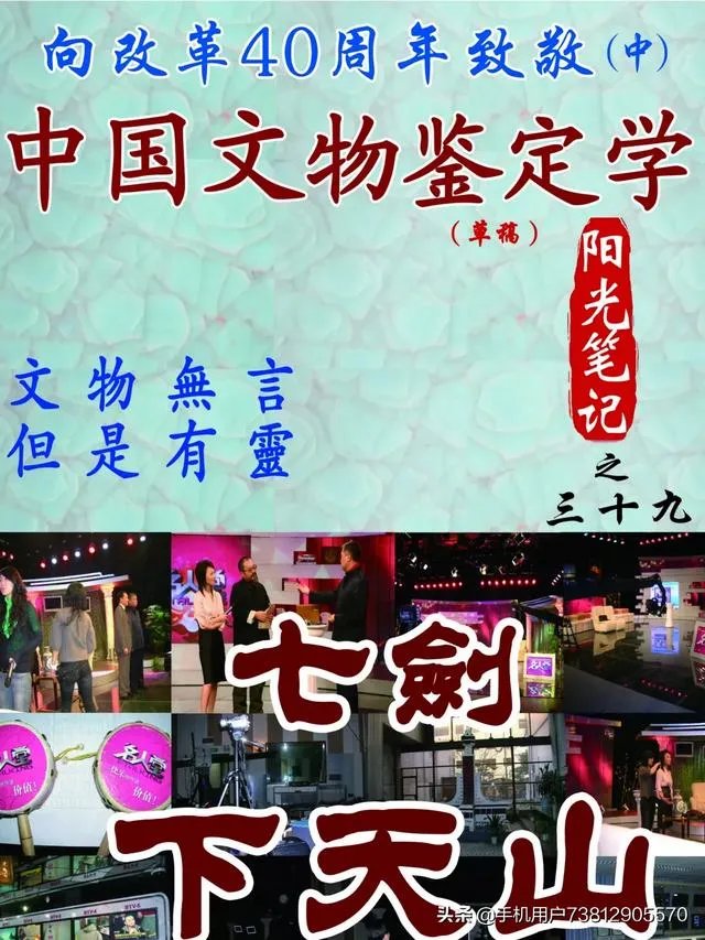古瓷藏品是高端藏品，还是普通藏品，广大藏友哪类好识别？为什么？