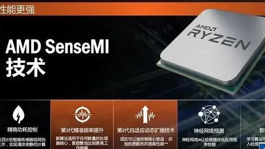 cpu单核性能排行榜