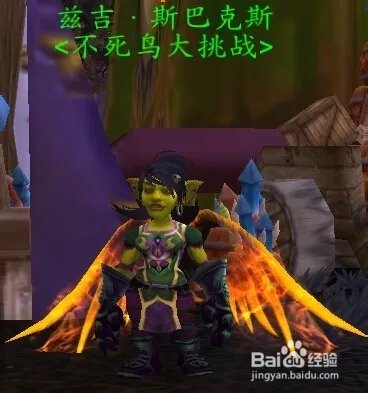 炽燃之翼怎么获得?炽热双翼怎么获得?