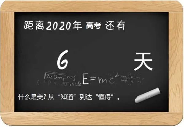 请问有CEET高考倒计时器 V1.0.43 官方安装版软件免费百度云资源吗