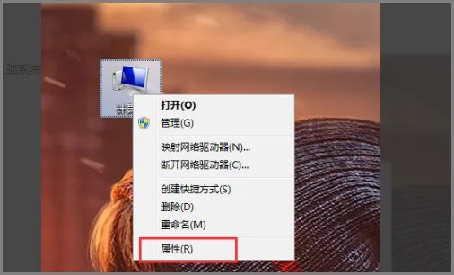 此文件的版本与正在运行的windows版本不兼容