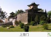 介绍一个地名的来历 简短一点。谢啦~