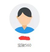 车友会验证